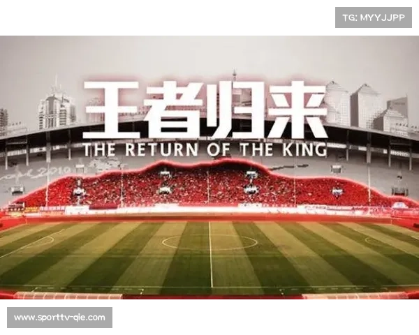 中超新赛季主场确定 上海海港入驻浦东足球场迎新征程